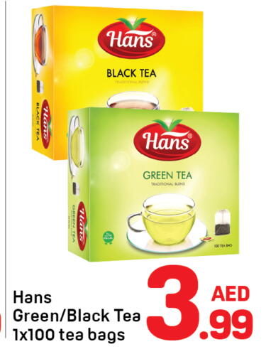 available at دي تو دي in الإمارات العربية المتحدة , الامارات - دبي