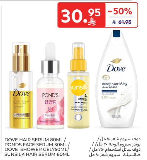 available at Carrefour in KSA, Saudi Arabia, Saudi - Medina