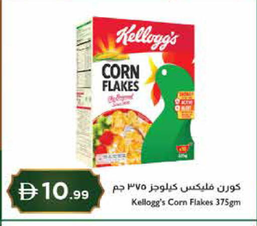 available at إسطنبول سوبرماركت in الإمارات العربية المتحدة , الامارات - دبي