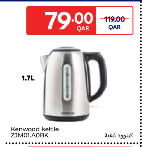 available at Carrefour in Qatar - Al-Shahaniya
