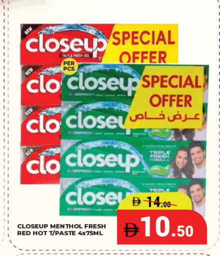 available at كيرالا هايبرماركت in الإمارات العربية المتحدة , الامارات - رَأْس ٱلْخَيْمَة