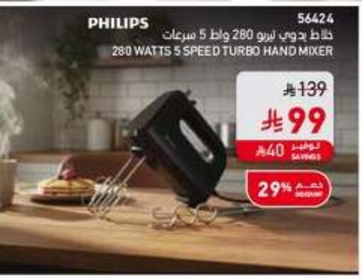 available at SACO in KSA, Saudi Arabia, Saudi - Hail