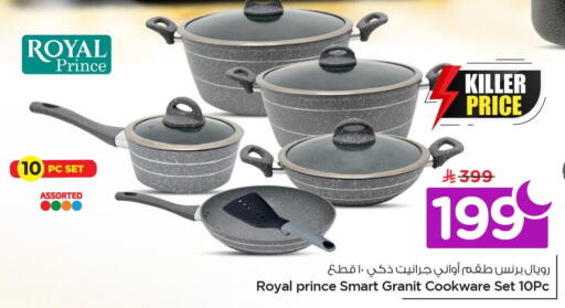 available at Nesto in KSA, Saudi Arabia, Saudi - Al Khobar