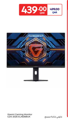 available at Carrefour in Qatar - Al-Shahaniya