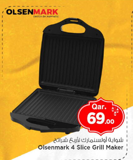 available at مارك & سيف in قطر - الوكرة