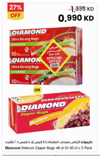 available at The Sultan Center in Kuwait - Ahmadi Governorate