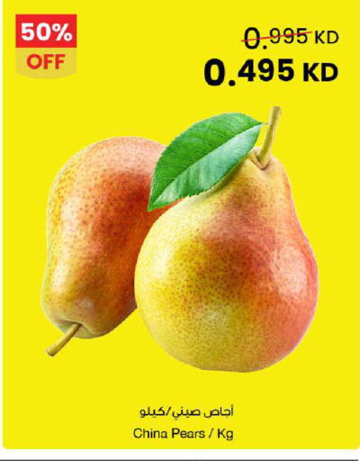 available at The Sultan Center in Kuwait - Ahmadi Governorate