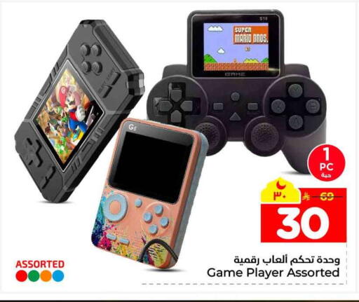 available at Hyper Al Wafa in KSA, Saudi Arabia, Saudi - Al-Kharj