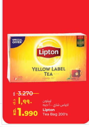 available at Lulu Hypermarket  in Kuwait - Ahmadi Governorate