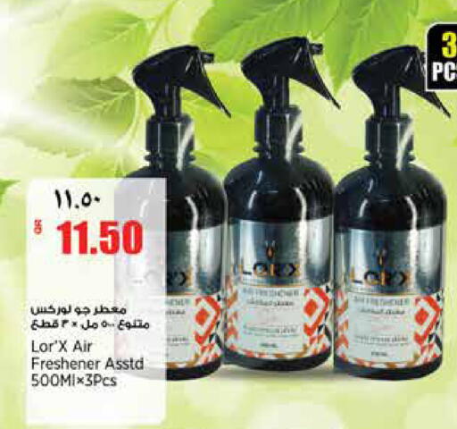 available at Retail Mart in Qatar - Al-Shahaniya