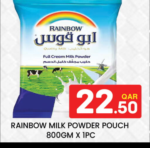 available at Majlis Hypermarket in Qatar - Al Rayyan