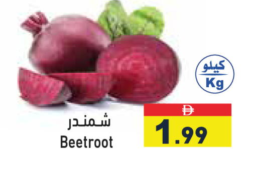 Beetroot available at Aswaq Ramez in UAE - Dubai