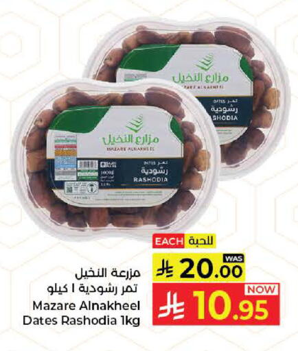 available at Kabayan Hypermarket in KSA, Saudi Arabia, Saudi - Jeddah