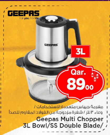 available at مارك & سيف in قطر - الوكرة