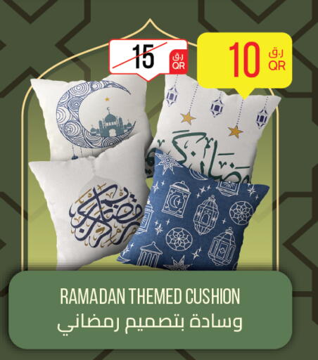 available at سيتي هايبرماركت in قطر - الضعاين