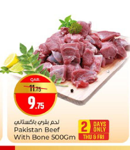 available at Paris Hypermarket in Qatar - Doha