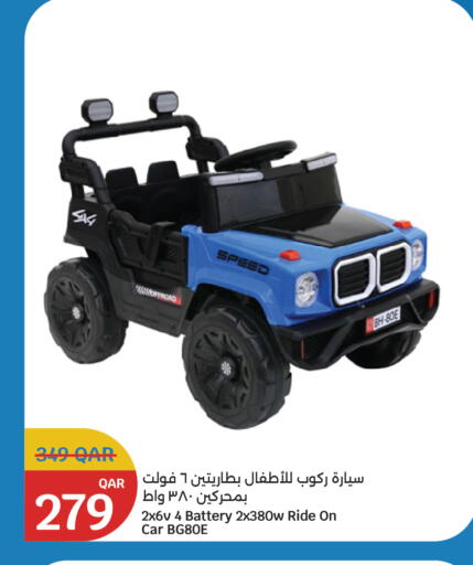 available at سيتي هايبرماركت in قطر - الوكرة