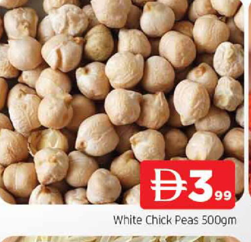 Peas available at المدينة in الإمارات العربية المتحدة , الامارات - الشارقة / عجمان