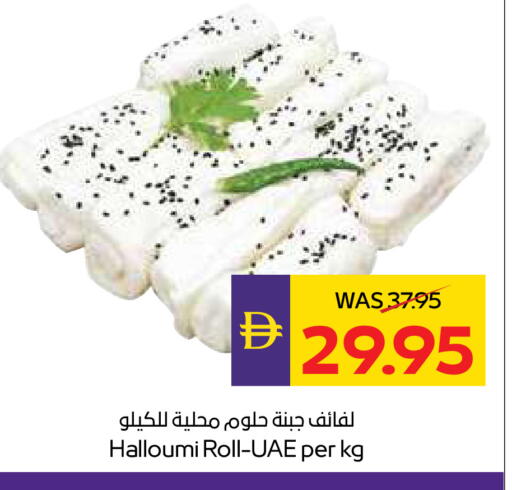 available at أدكووب in الإمارات العربية المتحدة , الامارات - رَأْس ٱلْخَيْمَة