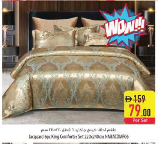 available at السفير ماركت in الإمارات العربية المتحدة , الامارات - الشارقة / عجمان