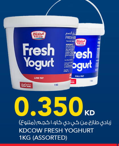 available at  ALNASSER HYPERMARKET in Kuwait - Ahmadi Governorate