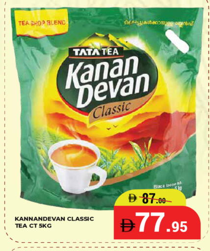 available at كيرالا هايبرماركت in الإمارات العربية المتحدة , الامارات - رَأْس ٱلْخَيْمَة