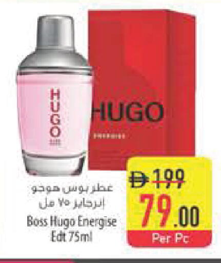 available at السفير ماركت in الإمارات العربية المتحدة , الامارات - الشارقة / عجمان