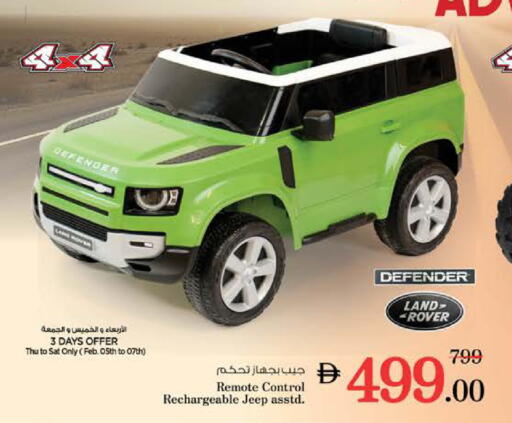 available at نستو هايبرماركت in الإمارات العربية المتحدة , الامارات - رَأْس ٱلْخَيْمَة