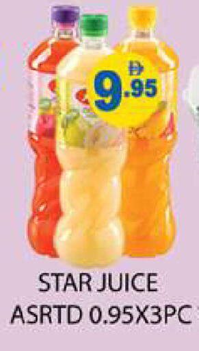 available at زين مارت سوبرماركت in الإمارات العربية المتحدة , الامارات - رَأْس ٱلْخَيْمَة