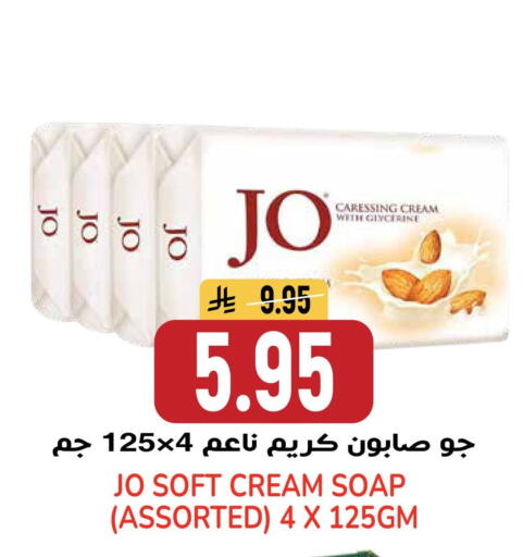 available at جراند هايبر in مملكة العربية السعودية, السعودية, سعودية - الرياض