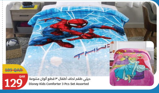 available at City Hypermarket in Qatar - Al Wakra