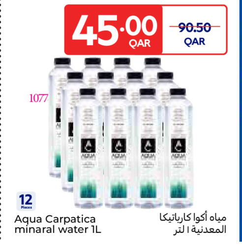 available at Carrefour in Qatar - Al-Shahaniya
