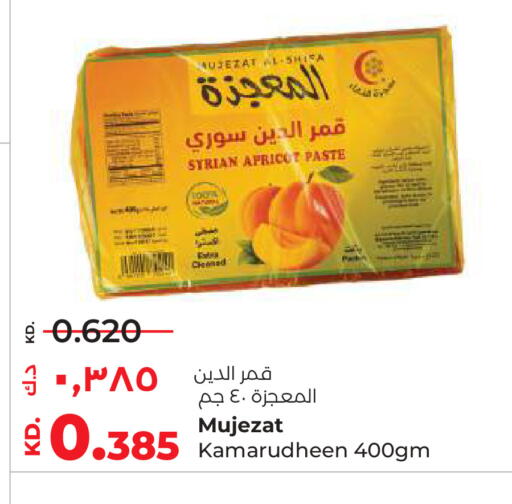 Apricot available at لولو هايبر ماركت in الكويت - محافظة الأحمدي