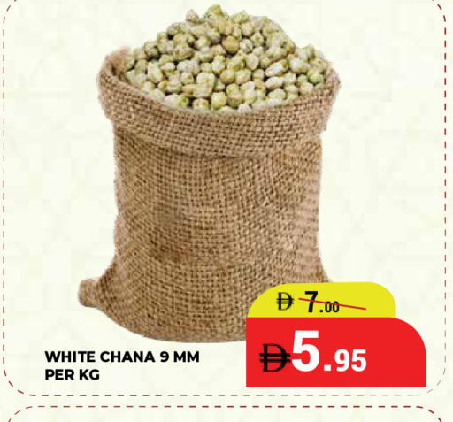 available at كيرالا هايبرماركت in الإمارات العربية المتحدة , الامارات - رَأْس ٱلْخَيْمَة