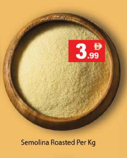 available at جلف هايبرماركت ذ.م.م in الإمارات العربية المتحدة , الامارات - رَأْس ٱلْخَيْمَة