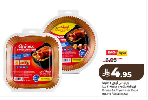 available at LULU Hypermarket in KSA, Saudi Arabia, Saudi - Jeddah