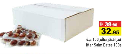 available at Aswaq Ramez in UAE - Ras al Khaimah