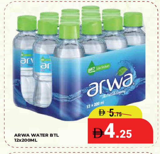 available at Kerala Hypermarket in UAE - Ras al Khaimah