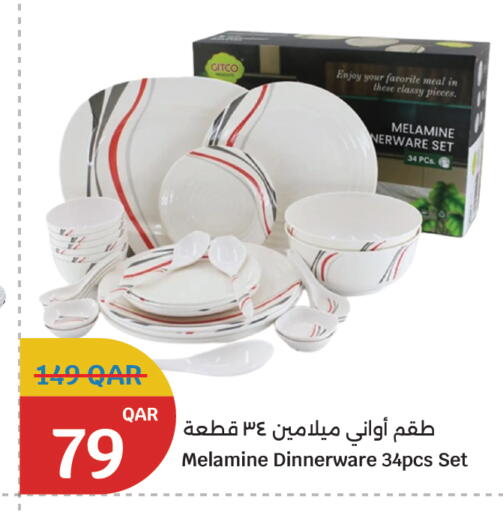 available at City Hypermarket in Qatar - Al-Shahaniya