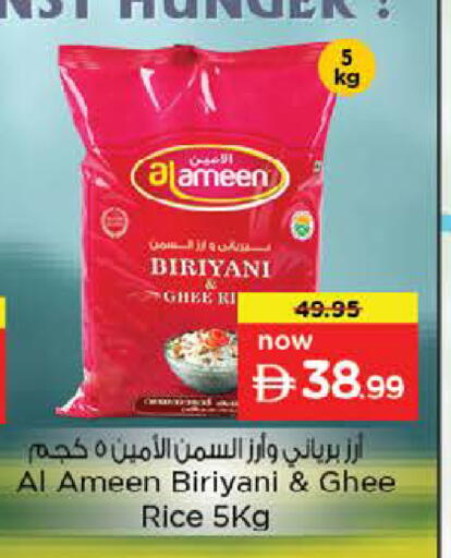 available at نستو هايبرماركت in الإمارات العربية المتحدة , الامارات - رَأْس ٱلْخَيْمَة