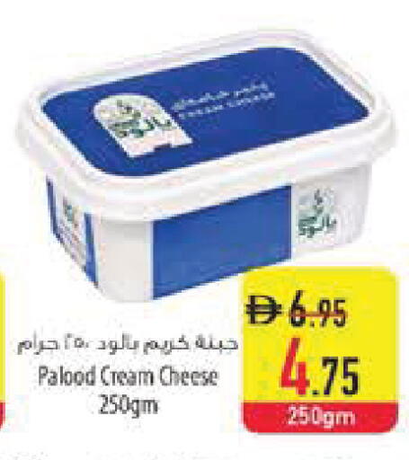 available at السفير ماركت in الإمارات العربية المتحدة , الامارات - الشارقة / عجمان