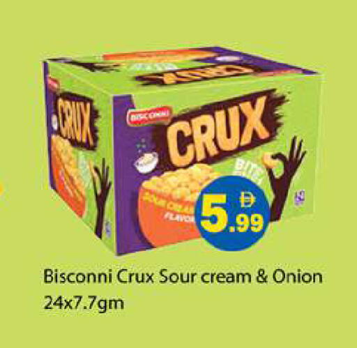 Onion available at جلف هايبرماركت ذ.م.م in الإمارات العربية المتحدة , الامارات - رَأْس ٱلْخَيْمَة