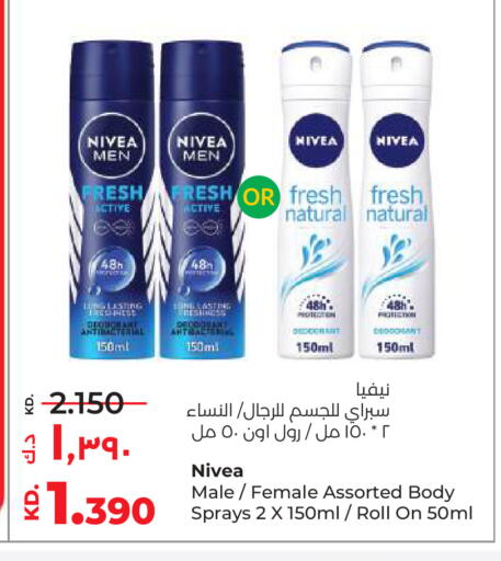 available at Lulu Hypermarket  in Kuwait - Ahmadi Governorate