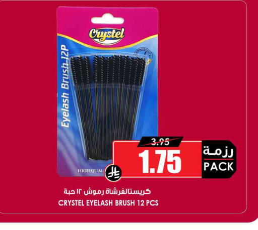 available at أسواق النخبة in مملكة العربية السعودية, السعودية, سعودية - جدة