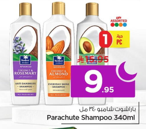 Coconut Rosemary available at Nesto in KSA, Saudi Arabia, Saudi - Al Khobar