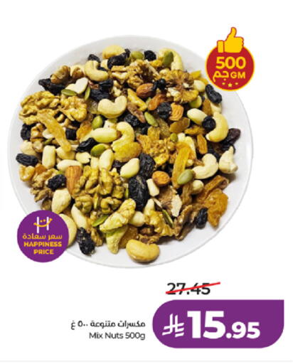 available at لولو هايبرماركت in مملكة العربية السعودية, السعودية, سعودية - تبوك