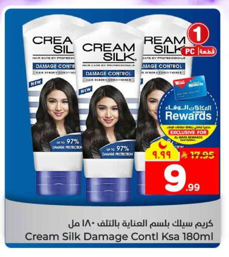 available at Hyper Al Wafa in KSA, Saudi Arabia, Saudi - Jeddah