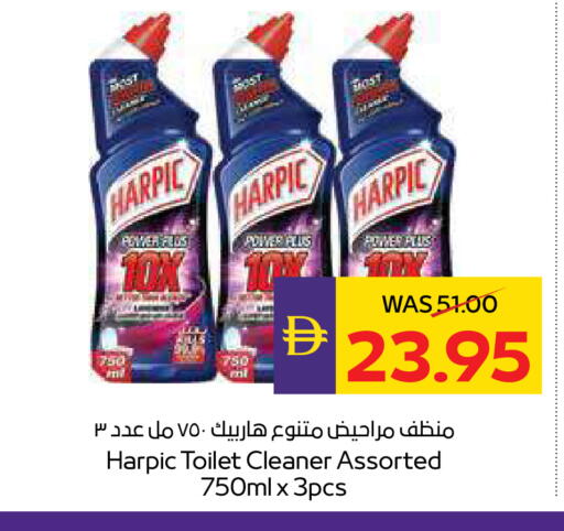 available at ADCOOP in UAE - Ras al Khaimah