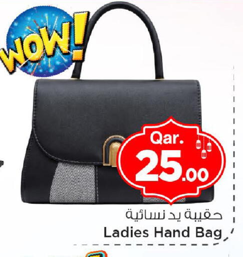 available at مارك & سيف in قطر - الوكرة