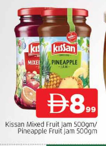 Pineapple available at AL MADINA in UAE - Sharjah / Ajman